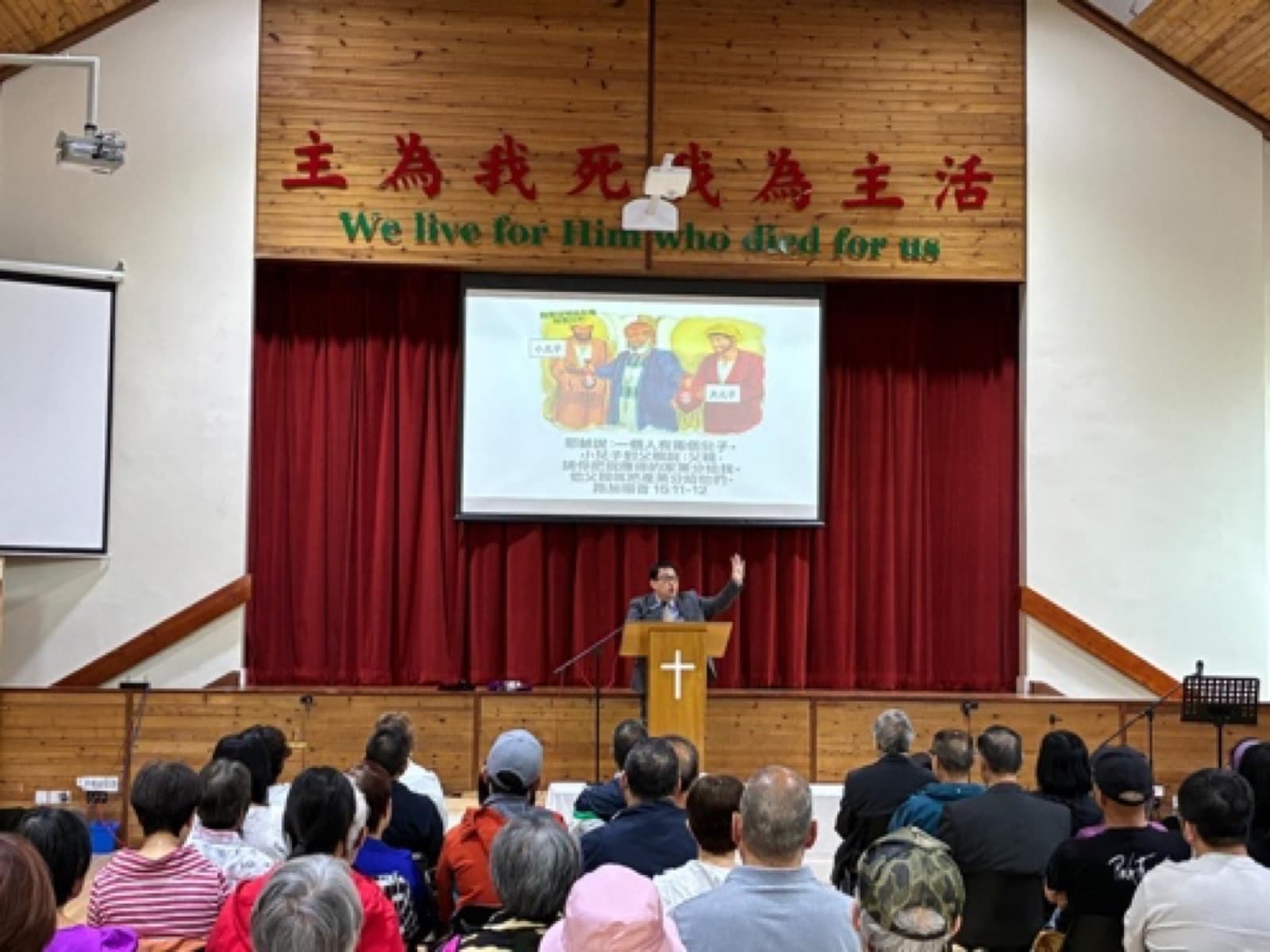 在北愛貝爾法斯特華人教會領會