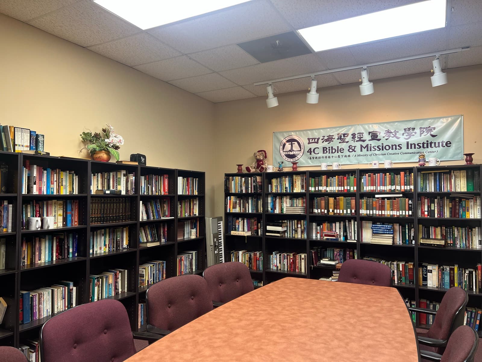 四海聖經宣教學院圖書閱讀室