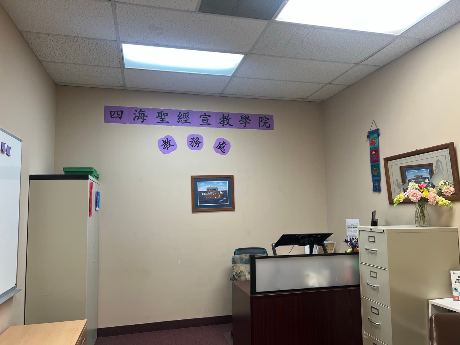 學院辦公區